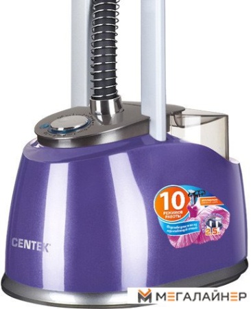 Отпариватель CENTEK CT-2385 купить в Минске с доставкой