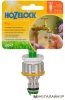 Коннектор Hozelock 1/2” & 3/4” Outdoor Tap Pro 2041 купить в Минске с доставкой