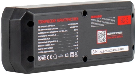 Зарядное устройство Verton Energy BC-5