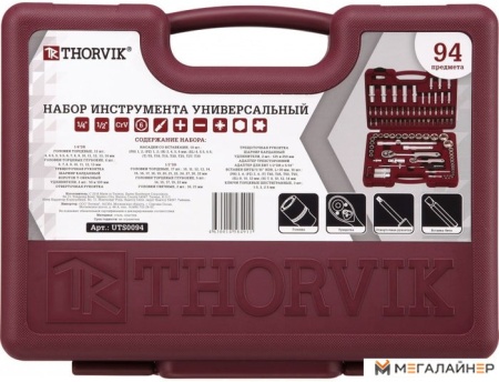 Универсальный набор инструментов Thorvik UTS0094MP (94 предмета) купить в Минске с доставкой