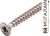 Саморез ЕКТ 5724862 (100 шт) купить в Минске с доставкой