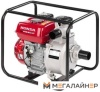 Мотопомпа Honda WB20XT4-DR-X купить в Минске с доставкой