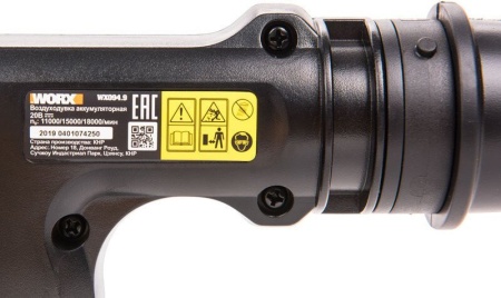 Ручная воздуходувка Worx WX094.9 (без АКБ) купить в Минске с доставкой