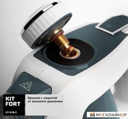 Пароочиститель Kitfort KT-918-2 купить в Минске с доставкой
