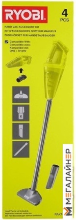 Набор аксессуаров Ryobi RAKFCK04 купить в Минске с доставкой