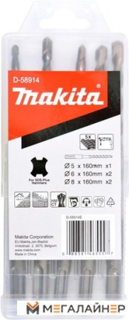 Набор оснастки Makita D-58914 (5 предметов) купить в Минске с доставкой