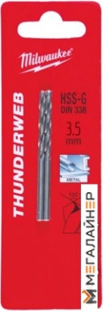 Набор оснастки Milwaukee 4932352351 (2 предмета) купить в Минске с доставкой