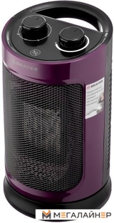 Тепловентилятор Brayer BR4850