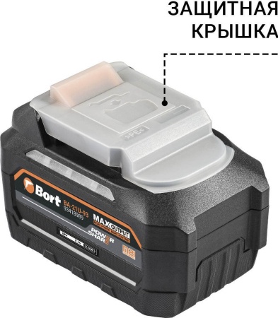 Аккумулятор Bort BA-21U-93 93418989 (18В/9 Ah) купить в Минске с доставкой