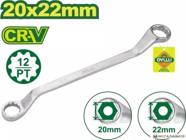 Ключ Dyllu DTSA3108 купить в Минске с доставкой