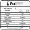Вращатель FoxWeld Атлант-0.5 c патроном