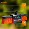 Щетка- насадка  универсальная  Plantic Pro купить в Минске с доставкой