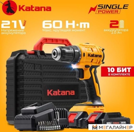 Дрель-шуруповерт Katana HD Line BCD 5500 (с 2-мя АКБ 2 Ач, кейс) купить в Минске с доставкой