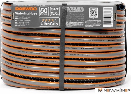 Шланг Daewoo Power UltraGrip DWH 5117 (1/2'', 50 м) купить в Минске с доставкой