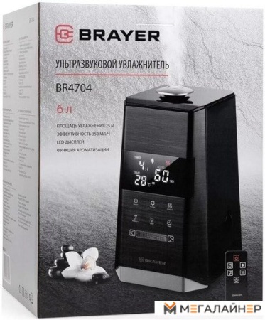 Увлажнитель воздуха Brayer BR4704