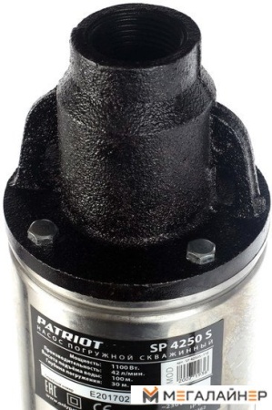 Скважинный насос Patriot SP 4250 S купить в Минске с доставкой