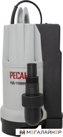 Дренажный насос Ресанта НД-15500П/35B купить в Минске с доставкой