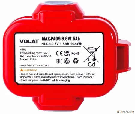 Аккумулятор VOLAT PA09 (9.6В/1.5 Ah) купить в Минске с доставкой