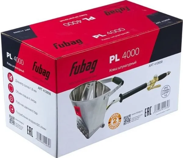 Ковш штукатурный Fubag Hopper PL4000 412658 купить в Минске с доставкой