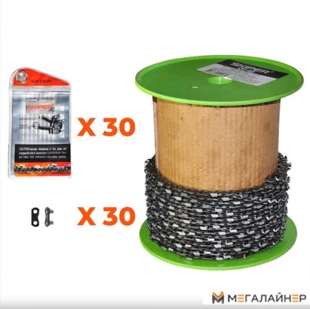 Цепь для пилы Skiper CC-01 30.5 м купить в Минске с доставкой