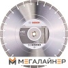 Отрезной диск алмазный Bosch 2.608.602.562 купить в Минске с доставкой