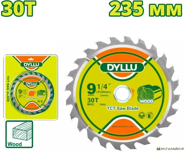 Пильный диск Dyllu DTTC1K06 купить в Минске с доставкой
