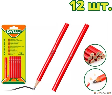 Купить Карандаш разметочный Total DTMQ1512 12шт в Минске с доставкой