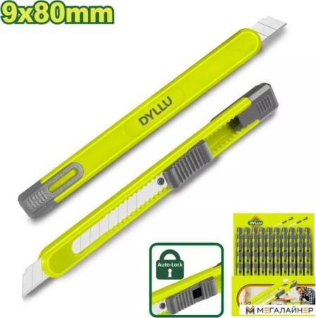 Нож строительный Dyllu DTSK2909 купить в Минске с доставкой