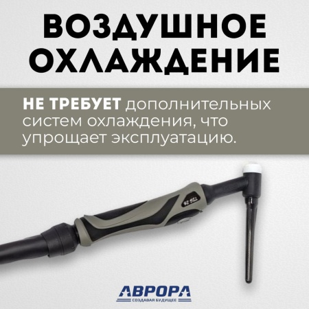 Горелка TIG 26 180A(35%) M12x1, 4m (без управляющих разъемов)