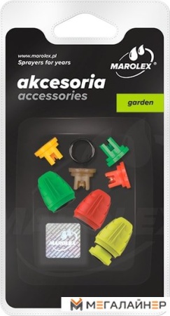 Набор насадок Marolex A017.161 купить в Минске с доставкой