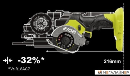 Дисковая (циркулярная) пила Ryobi RCT18C-0 5133004953 (без АКБ) купить в Минске с доставкой