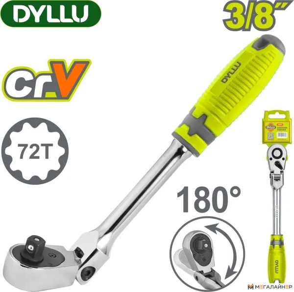Вороток с трещоткой Dyllu DTRW4238 купить в Минске с доставкой