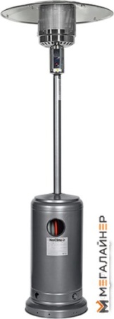 Газовый обогреватель Neoclima 09HW-A (серый)