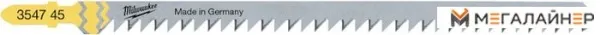 Набор оснастки Milwaukee 4932354745 (5 предметов) купить в Минске с доставкой
