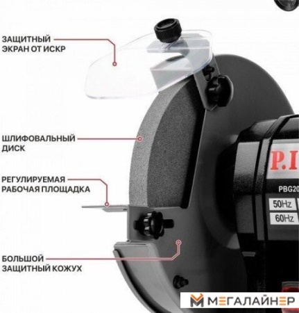 Заточный станок P.I.T. PBG200-C2 купить в Минске с доставкой