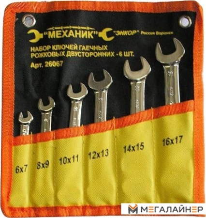 Набор ключей Энкор 26067 (6 предметов) купить в Минске с доставкой