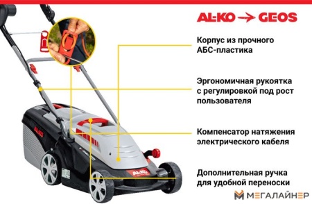 Купить газонокосилку в Минске. Цена газонокосилки в рассрочку