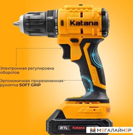 Дрель-шуруповерт Katana HD Line BCD 5500 (с 2-мя АКБ 2 Ач, кейс) купить в Минске с доставкой