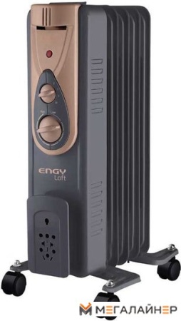 Масляный радиатор Engy EN-2405 Loft