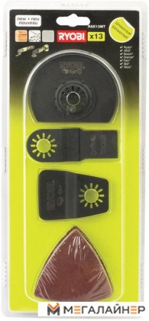 Набор оснастки Ryobi RAK13MT 13 предметов купить в Минске с доставкой