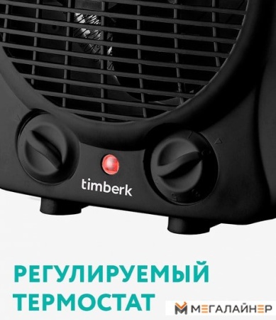 Тепловентилятор Timberk T-FH2-B10S-W