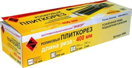 Ручной плиткорез Энкор 400мм усиленный купить в Минске с доставкой