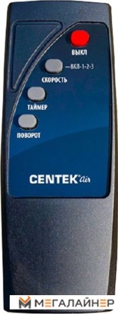 Вентилятор CENTEK CT-5021