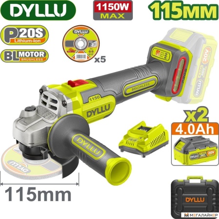 Угловая шлифмашина Dyllu DTLAPB522 (с 2-мя АКБ, кейс) купить в Минске с доставкой