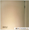 Вытяжной вентилятор Soler&Palau Silent-200 CZ Champagne Design - 4C [5210616500]