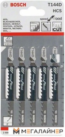 Набор оснастки Bosch 2608630040 (5 предметов) купить в Минске с доставкой