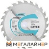 Пильный диск GROSS 73307 купить в Минске с доставкой
