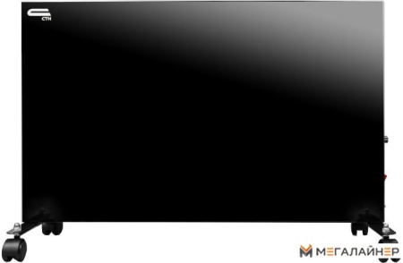 Инфракрасный обогреватель СТН НЭБ-М-НСт 0,5 с терморегулятором (черный)