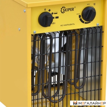 Тепловая пушка Skiper EHC-3