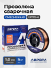 Проволока сварочная омедненная Аврора ER70S-6  d.1,0мм, 5 кг D200